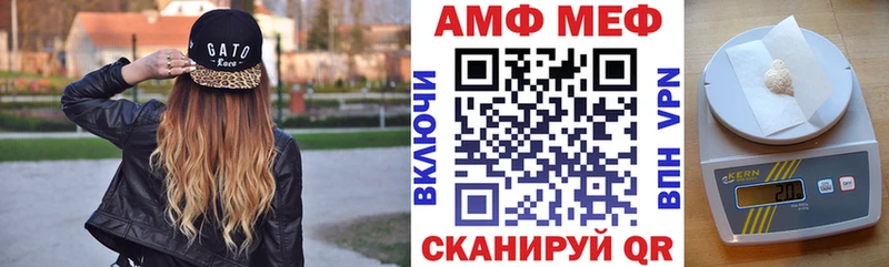 Amphetamine 98%  дарнет шоп  Верхоянск 