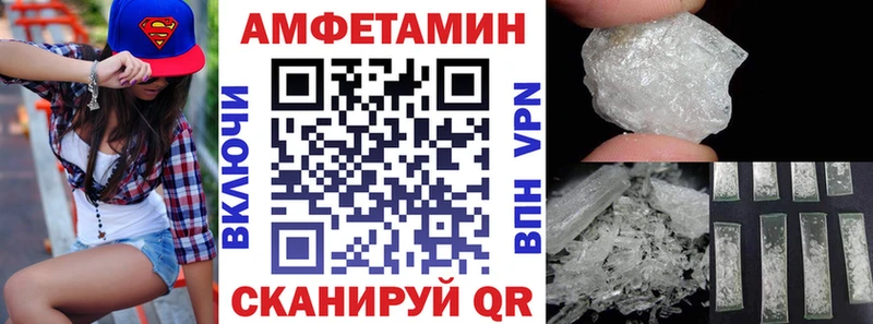 Амфетамин VHQ Верхоянск