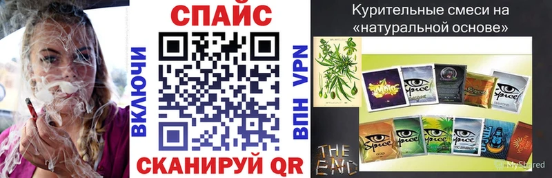 продажа наркотиков Верхоянск Бутират оксана