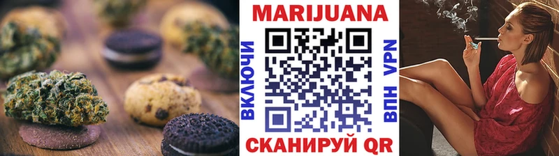 Cannafood марихуана  Верхоянск 