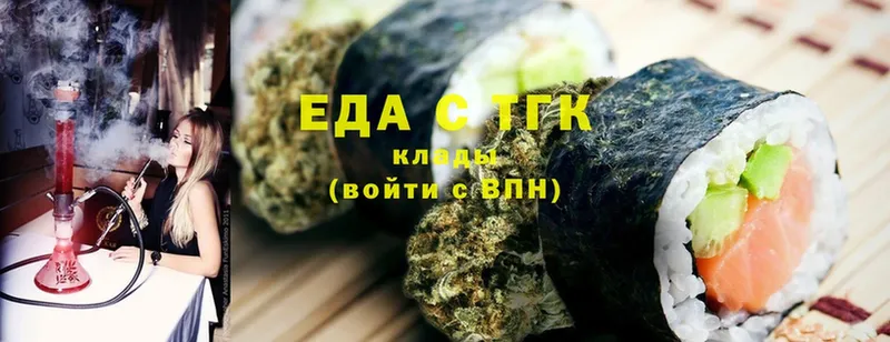 Canna-Cookies конопля  Верхоянск 