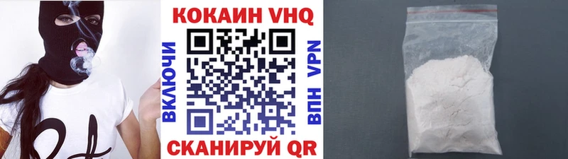 Кокаин 99% Верхоянск
