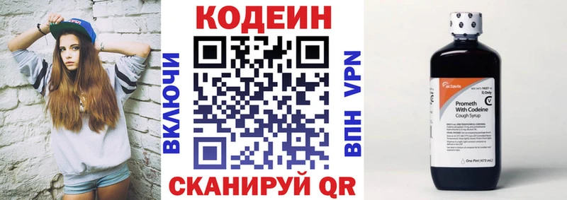 гидра ссылки  Верхоянск  Кодеиновый сироп Lean напиток Lean (лин)  что такое  