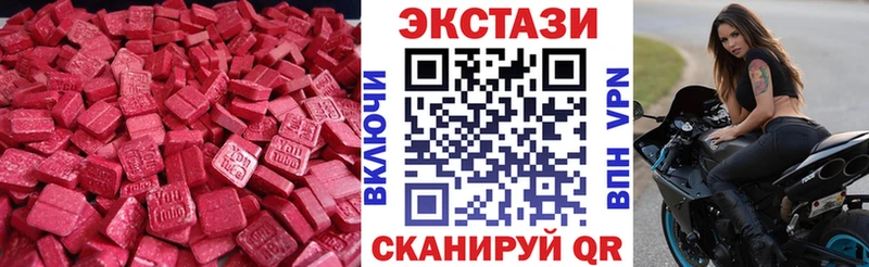 Экстази MDMA мега вход Верхоянск