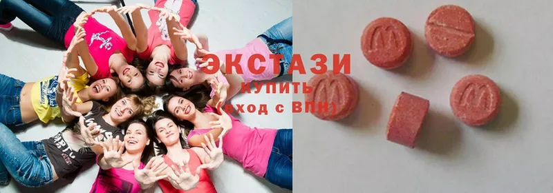 ЭКСТАЗИ 300 mg  блэк спрут рабочий сайт  Верхоянск 