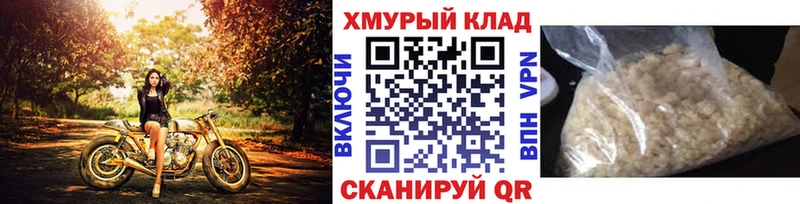 ОМГ ОМГ ONION  закладка  Верхоянск  ГЕРОИН афганец 