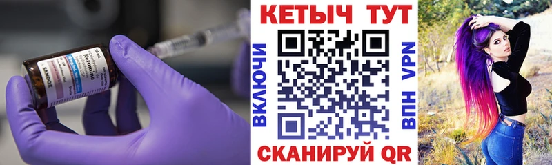КЕТАМИН ketamine магазин наркотиков Верхоянск
