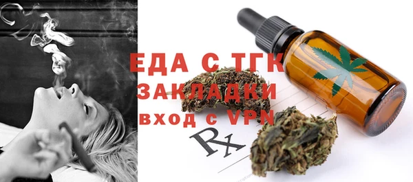 прущий лед Бугульма