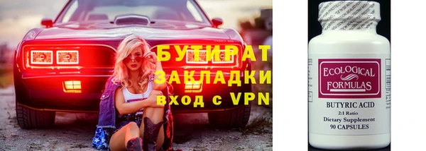кокаин Бородино