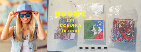 гашик Бронницы