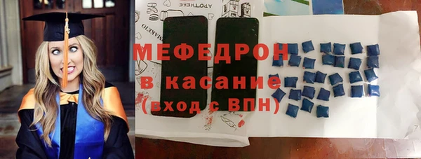 скорость mdpv Чита