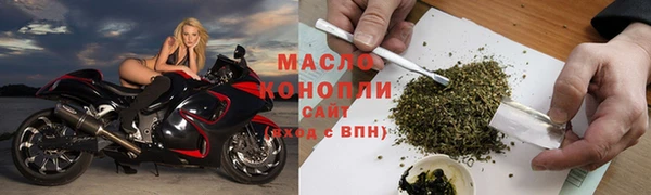 кокаин Бородино