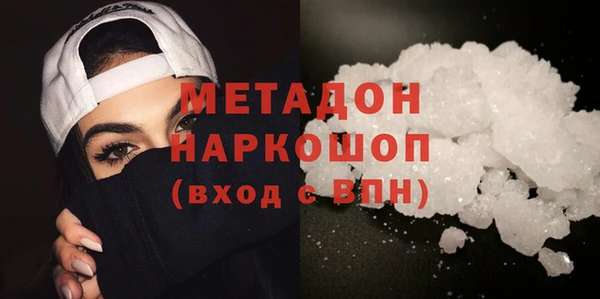 гидра Нижний Тагил