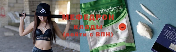 гашик Бронницы