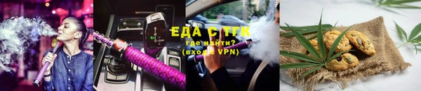 прущий лед Бугульма
