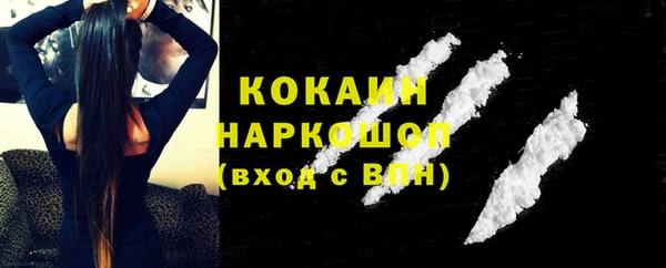 молекула духа Архангельск