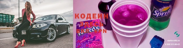 кокаин Бородино