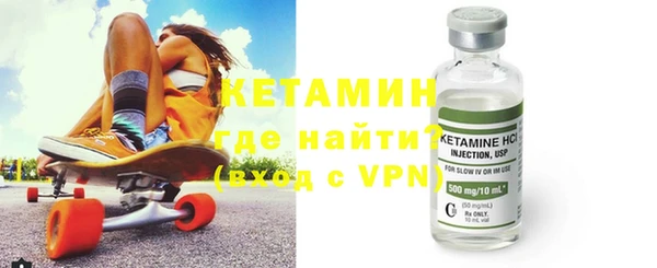 кокаин Бородино