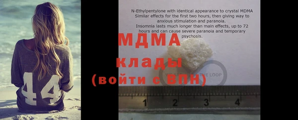 скорость mdpv Чита