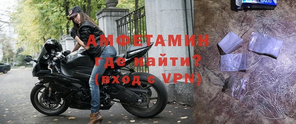 гашик Бронницы