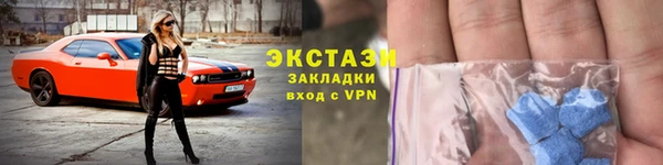 гашик Бронницы