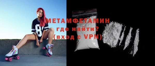 скорость mdpv Чита