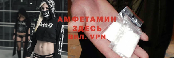 кокаин Бородино