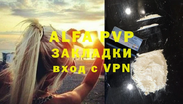 кокаин Бородино