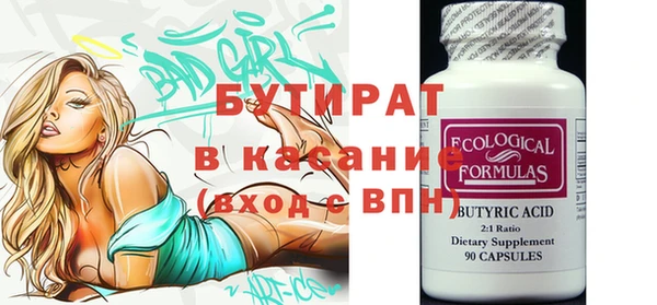 гидра Нижний Тагил