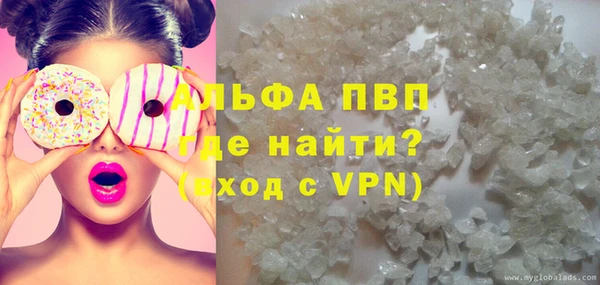 кокаин Бородино