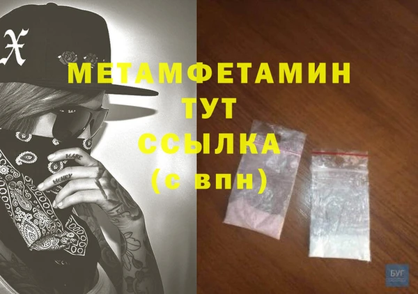 кокаин Бородино