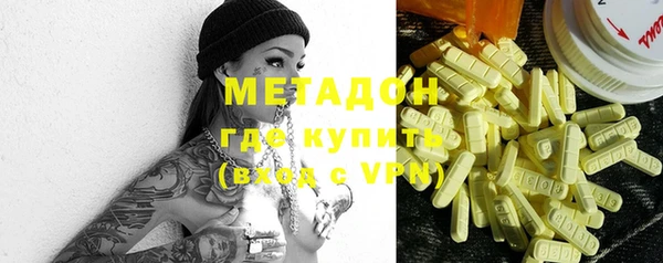 гашик Бронницы