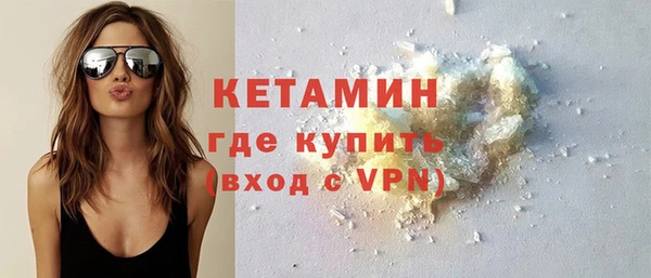 прущий лед Бугульма