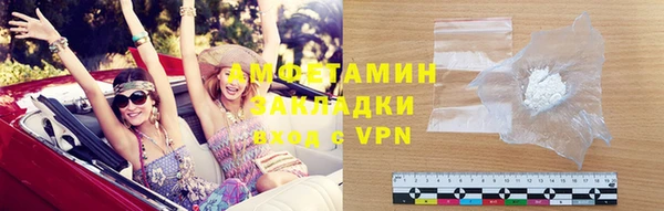молекула духа Архангельск