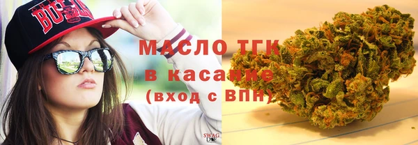 молекула духа Архангельск
