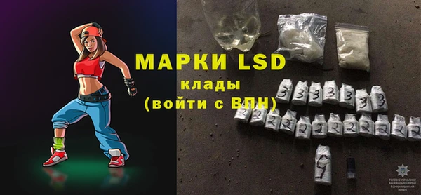 гидра Нижний Тагил