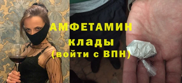 молекула духа Архангельск
