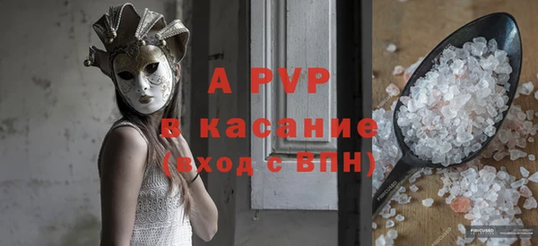 прущий лед Бугульма
