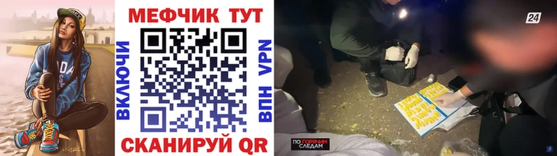 блэк спрут вход  закладки  Верхоянск  МЯУ-МЯУ VHQ 