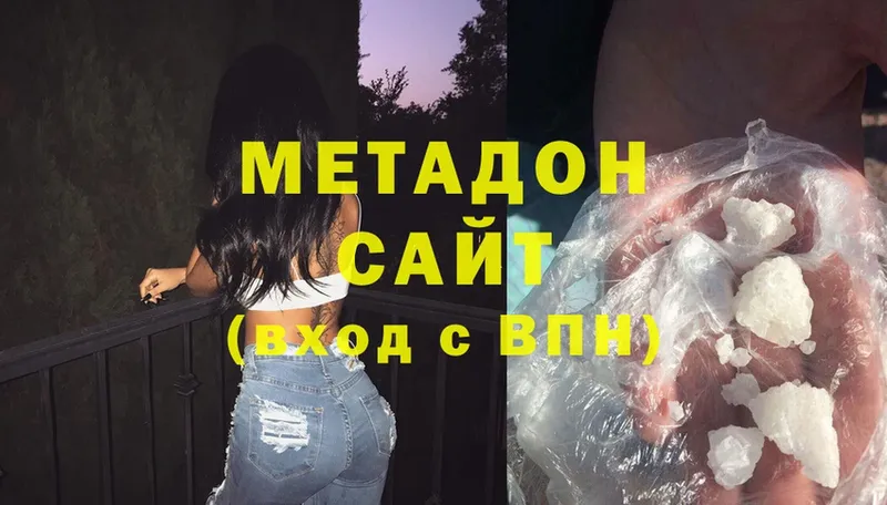 МЕТАДОН кристалл  площадка официальный сайт  Верхоянск 