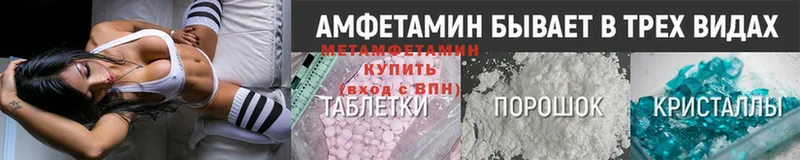 МЕГА tor  хочу наркоту  Верхоянск  Метамфетамин винт 