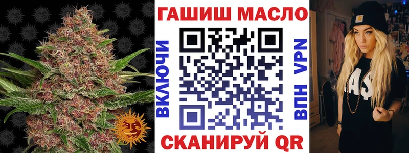 Дистиллят ТГК вейп с тгк  Верхоянск 